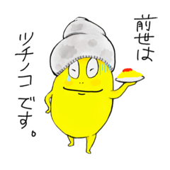 [LINEスタンプ] オムライス屋さんでアルバイト