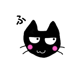 [LINEスタンプ] なんとなく黒にゃん2