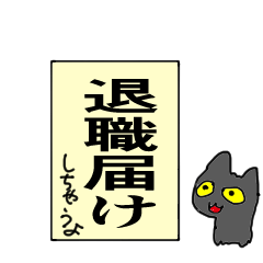 [LINEスタンプ] 無気力こた