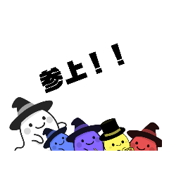 [LINEスタンプ] ゆうれいの日常4