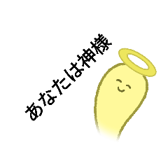 [LINEスタンプ] 幽霊のスタンプ♗