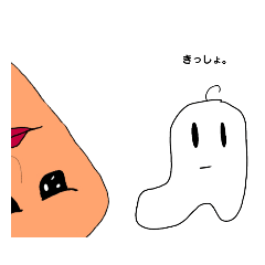 [LINEスタンプ] きっもいスタンプ