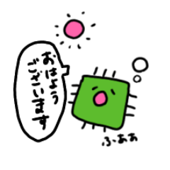 [LINEスタンプ] げろむぼん⁂ゆる敬語