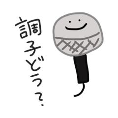 [LINEスタンプ] カラオケ行こ？？