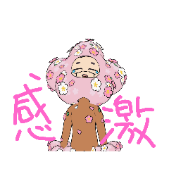 [LINEスタンプ] お花の精（雄）