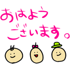 [LINEスタンプ] ゆるいやつたち。2