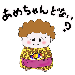 [LINEスタンプ] ラブリーおかん 〜大阪のおばちゃん〜