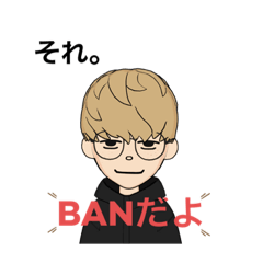[LINEスタンプ] クセがすんごい