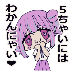 [LINEスタンプ] ゆるくろの-夜魅ver