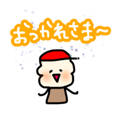 [LINEスタンプ] ホップくんの日常〜