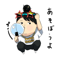 [LINEスタンプ] 愛され愛子ちゃん