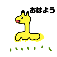 [LINEスタンプ] 森のおともだちたち