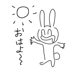 [LINEスタンプ] 授業中作ったうさぎスタンプ