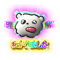 [LINEスタンプ] どうぶつかわいいーーー！