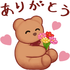 [LINEスタンプ] クマちゃん♡毎日