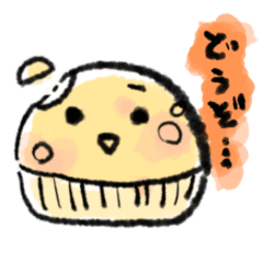 [LINEスタンプ] むしぱんのむしぱん