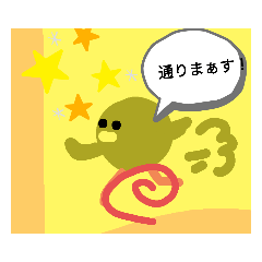 [LINEスタンプ] 通る鳥