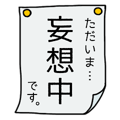 [LINEスタンプ] 答え方-その①