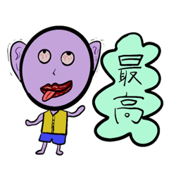 [LINEスタンプ] キモカワ地球外生命体の日常スタンプ