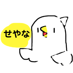 [LINEスタンプ] ととりのスタンプ 3