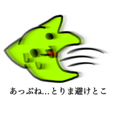 [LINEスタンプ] 猫モドキと伝えたい事よね