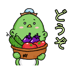 [LINEスタンプ] あてぇはカッパ