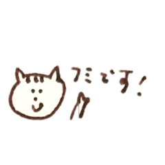 [LINEスタンプ] おふみさんのきもち いち