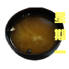 [LINEスタンプ] 食べ物写真台湾日付曜日昨日今日