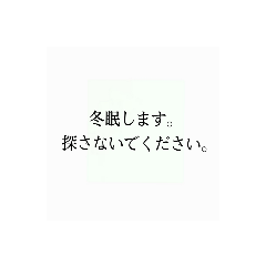 [LINEスタンプ] 使いたくなるかもってやつ7