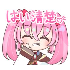 [LINEスタンプ] 甘飴甘味の清楚な毎日