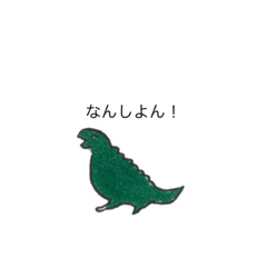 [LINEスタンプ] 私達の語彙