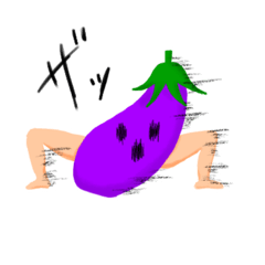 [LINEスタンプ] 走るナスくん