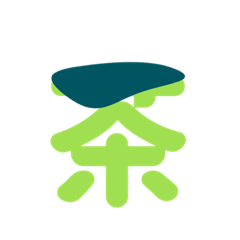 [LINEスタンプ] 抹茶と共に奈良へ行こう。結局負けたけど笑