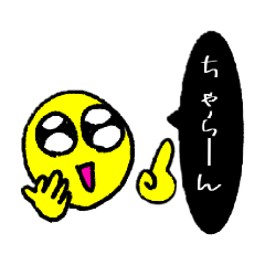 [LINEスタンプ] おめめうるうるスタンプ