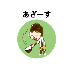 [LINEスタンプ] 白子さん用スタンプ