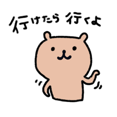 [LINEスタンプ] ちょっと変なクマの日常スタンプ