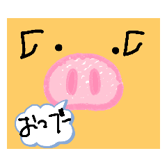 [LINEスタンプ] パステルな動物のスタンプ