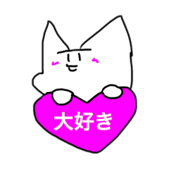 [LINEスタンプ] にゃおみの気持ち