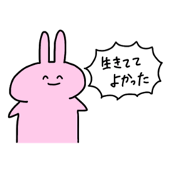 [LINEスタンプ] 何かを叫びたいうさぎ