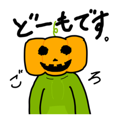 [LINEスタンプ] ごろくんのスタンプ