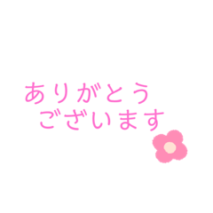 [LINEスタンプ] シンプル文字 日常会話 目上の人、先輩OK