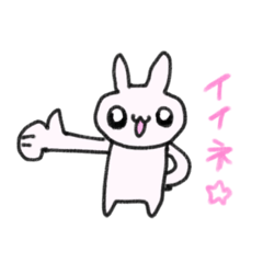 [LINEスタンプ] ぴ吉スタンプ☆彡