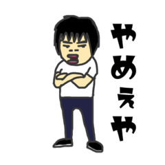 [LINEスタンプ] みんなゆるせ