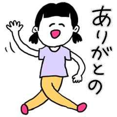 [LINEスタンプ] ❤️【広島弁】二つ結び女子❤️