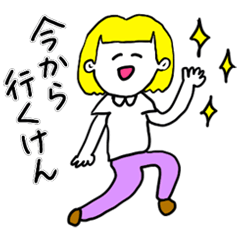 [LINEスタンプ] ❤️【広島弁】おかっぱ女子金髪❤️