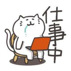 [LINEスタンプ] ねここ4％PC