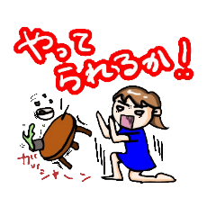 [LINEスタンプ] テンション高め毒女子