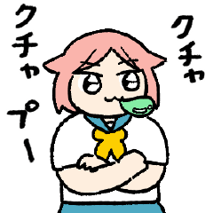 [LINEスタンプ] スタンプでも可愛すぎる妹