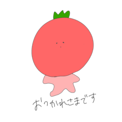 [LINEスタンプ] すしぴーーー