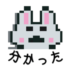 [LINEスタンプ] おじうさぎ  (ドット絵)